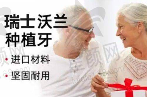 医生团队