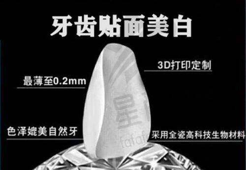 河源红星口腔参考信息